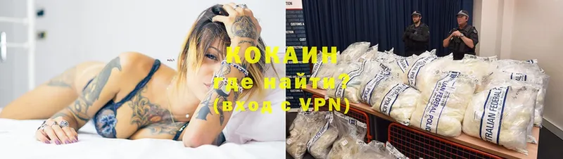 kraken как зайти  Махачкала  COCAIN VHQ 