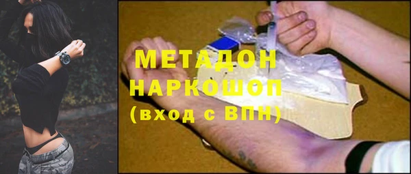 молекула духа Верея