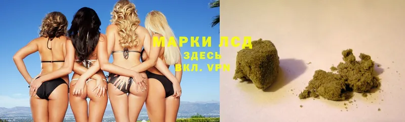 Лсд 25 экстази кислота  дарнет шоп  Махачкала 